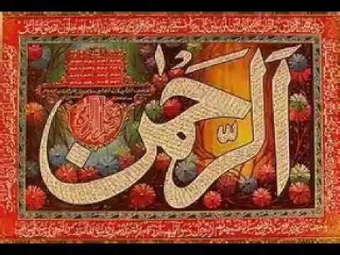 surah rehman in qari abdul basit voice mp3